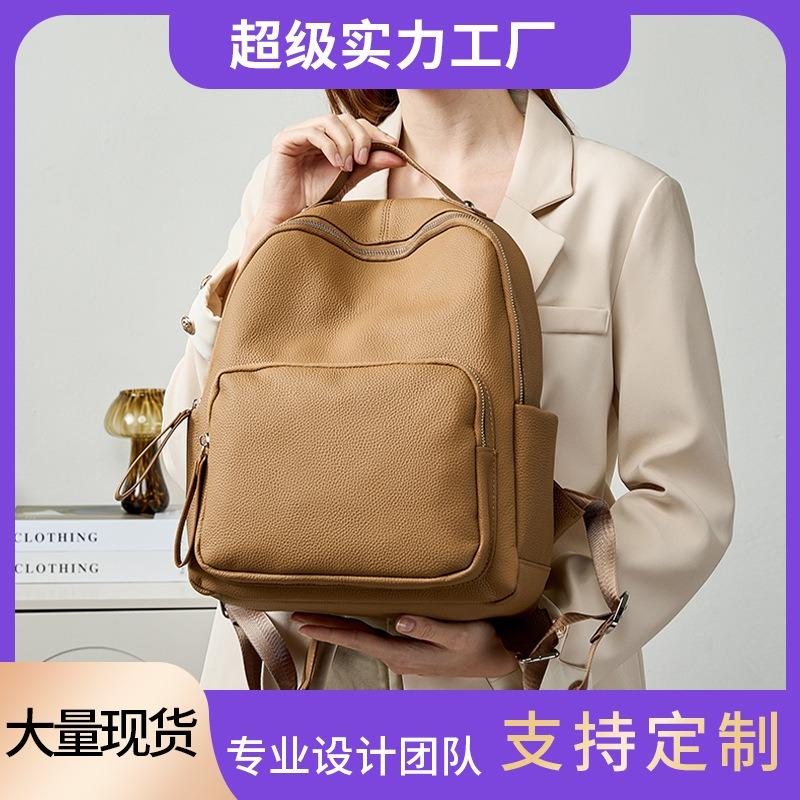 School bag, large-capacity student travel backpack, can hold computer travel, lightweight, high-end leather women's backpack.