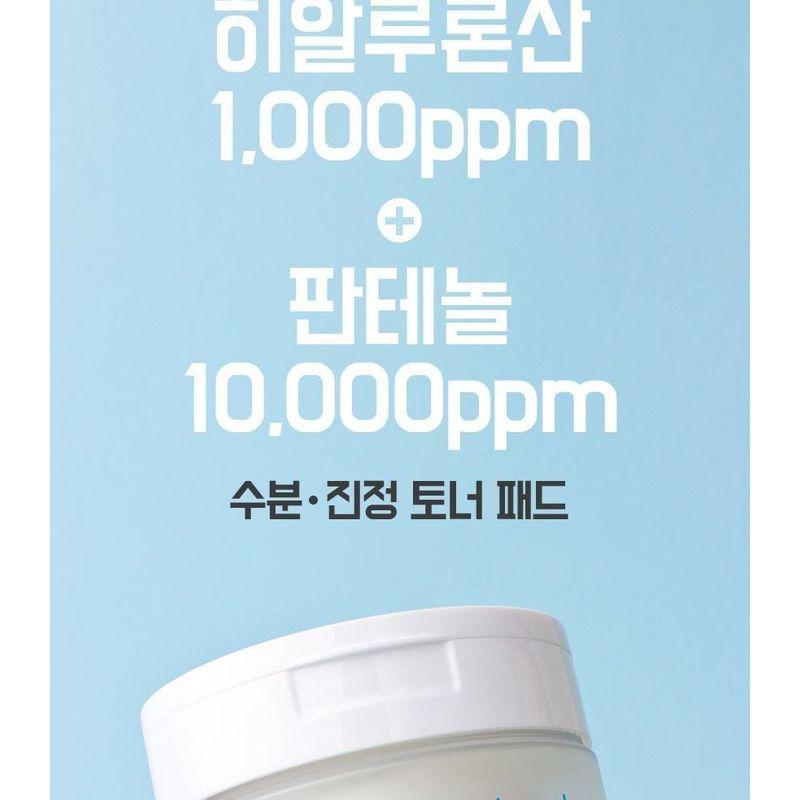 MediFlower - Hyaluronic Panthenol Toner Pad