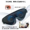 HiiPeak USB Electric Heated Eye Cute Sleeping Eye Massager Shape No Relaxing Timer Temperature Light Reusable Travel Sleep Perfect Gift for Gift