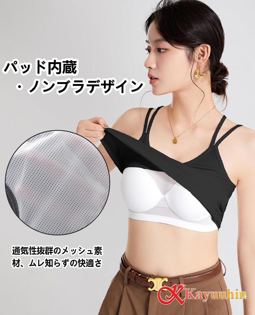 Kayuuhin Beautiful Back Short Length with Tank Underwear Solid Popular Stylish and Easy To Perfect for Sports and Everyday Wear Women's Camisole,
