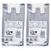 Household Japan Silver Shopping 100 Set of 55 X 30 X West Japan East Japan 45 Bags, Count, 2, Approx. 0.002cm (per Bag), No. 45, No. Size, TC-45