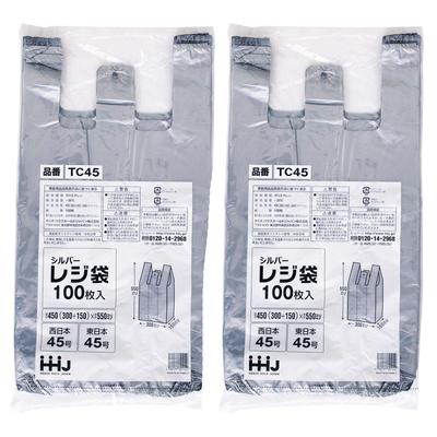 Domácnosť Japonsko Strieborné Nákupné 100 Sada 55 x 30 x Západné Japonsko Východné Japonsko 45 Vriec, počet, 2, Cca. 0.002cm (za vrecko), Nie. 45, Nie. Veľkosť, TC-45