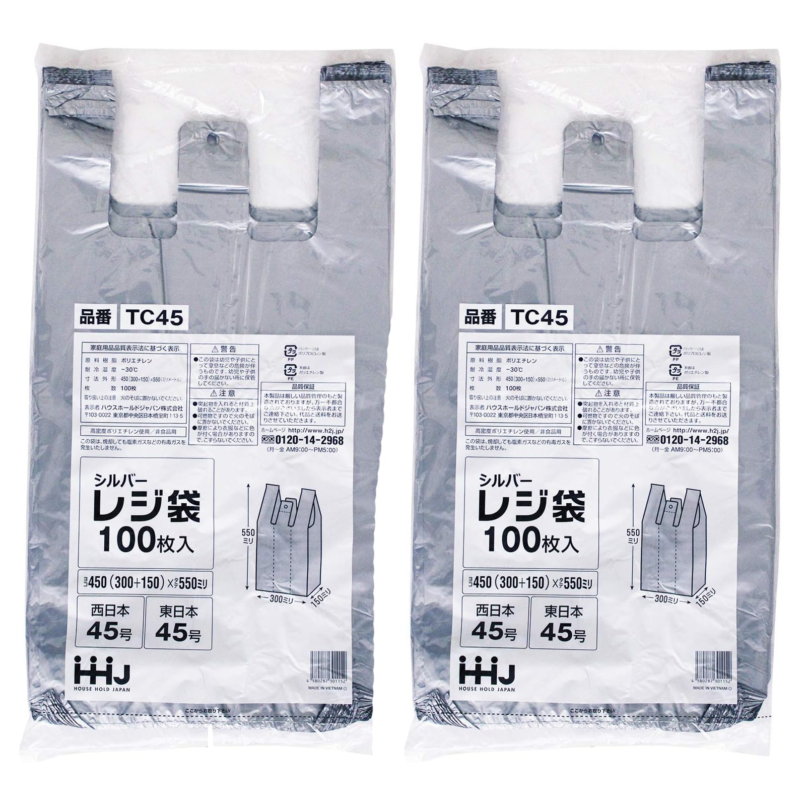 

Домашний Япония Серебро Покупки 100 Набор из 55 x 30 x Западная Япония Восточная Япония 45 Пакетов, шт., 2, Прибл.. 0,002 см (за мешок), нет. 45, Нет. Размер, TC-45