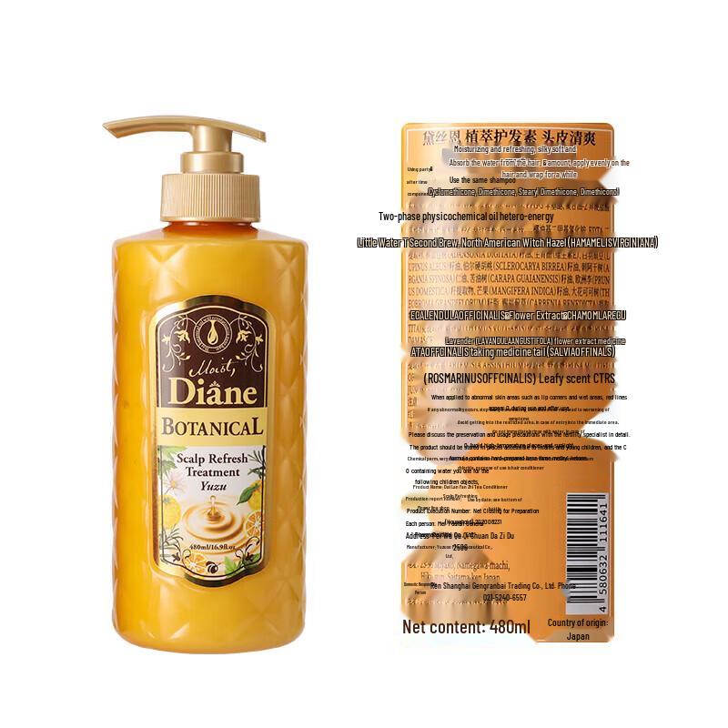 Moist Diane Botanical Erfrischendes Shampoo & Spülung Set