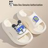 Babu Dou Kids' Non-Slip Summer Slippers for Boys & Girls - Soft Sole for Indoor/Outdoor Use