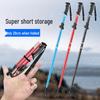 Ultralight Folding Aluminum Trekking Pole