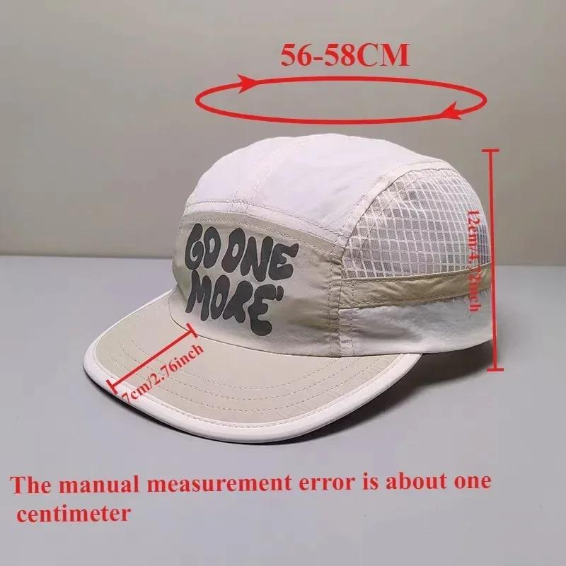 Sommer Kontrastfarben Schnelltrocknend Mesh Baseballkappen Herren Damen Mode Atmungsaktiv 5-Panel Sonnenschutz Lässig Kurzer Schirm Sonnenkappe