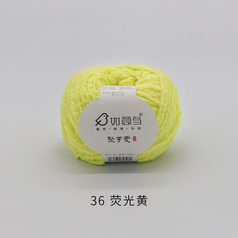 Plüsch Chenille Chunky Garn zum Häkeln von Stofftieren, Decken, handgefertigte Strickgarne