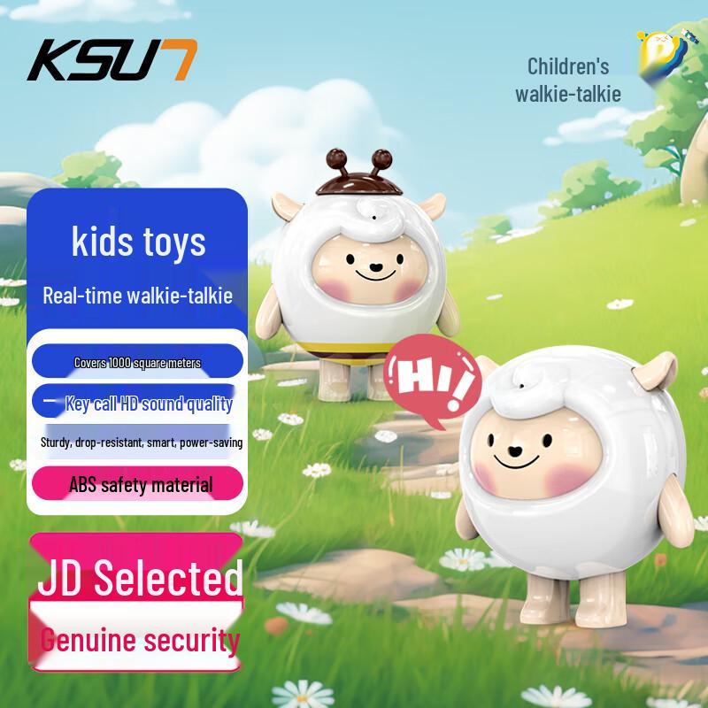 

Детский набор раций KSUN TFSI (2-Pack) (Китайская версия)