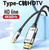 USB-C To HDMI 4K Screen Mirroring Cable for Mobile & Computer Display