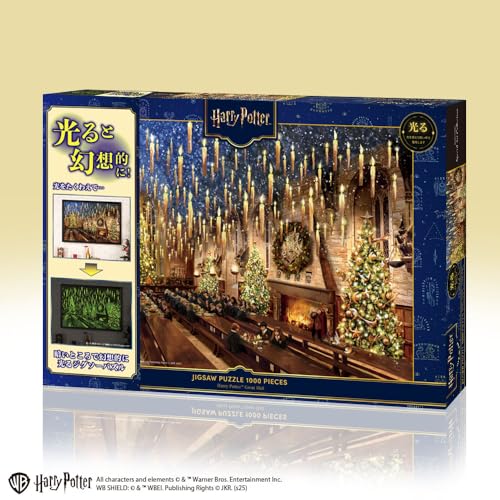 Tenyo (Tenyo) [Made in Japan] 1000-Piece Illuminated Jigsaw Puzzle Harry Potter™ Great Hall (51x73.5cm) Thomas Kinkade Studios B-1000-849, Includes Gl