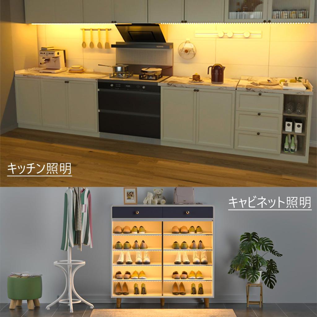 Wobane 2.4m Warm White LED Strip Light, Indirect Lighting, LED Figure Light, 0.3m X 8 Strips, Connectable, DIY Decorative, Double-Sided Tape, Easy