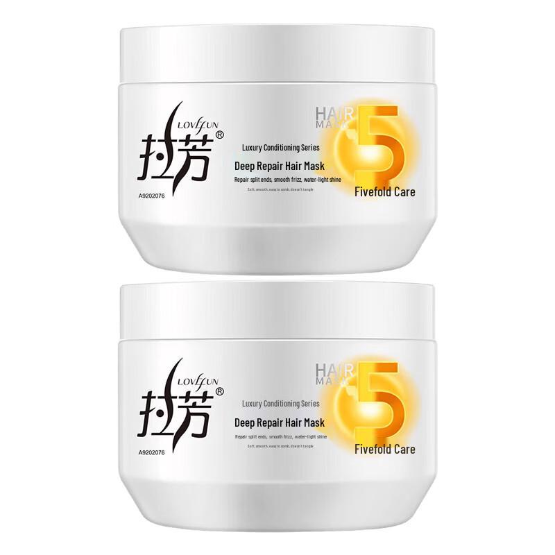 Lafang Deep Repair Hair Mask