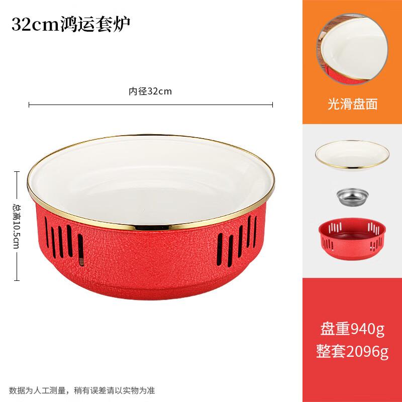 32CM Ceramic Dry Pot Cookware Set with Solid Alcohol Stove