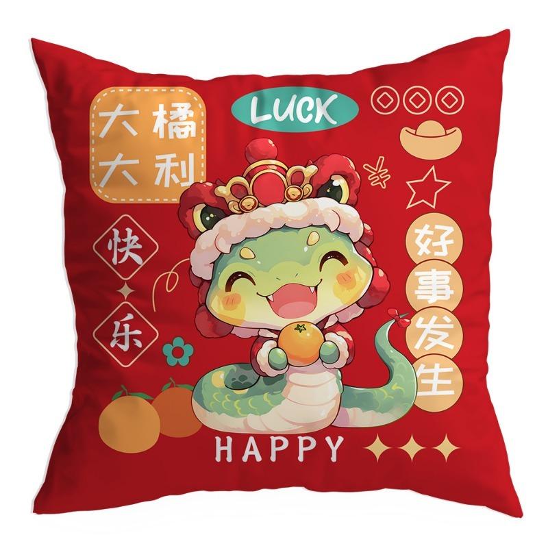 New Snake Year Decorative Pillowcase Cartoon Funny Snake Pattern Festival Decoration Cushions Cover
