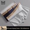 Mao Ren Men's Pure Cotton Antibacterial Boxer Briefs 3-Pack