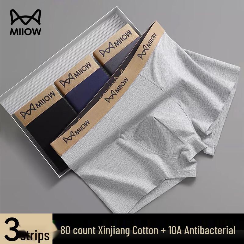 Mao Ren Men's Pure Cotton Antibacterial Boxer Briefs 3-Pack