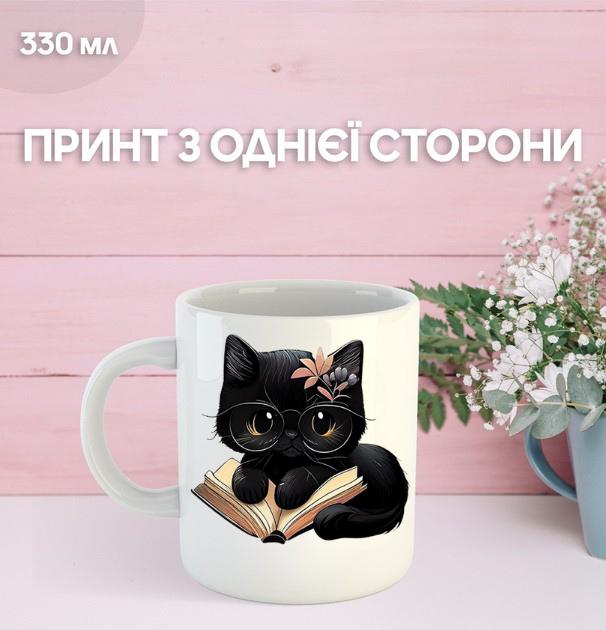 Кружка Котики с принтом керамическая чашка Cat 330 мл