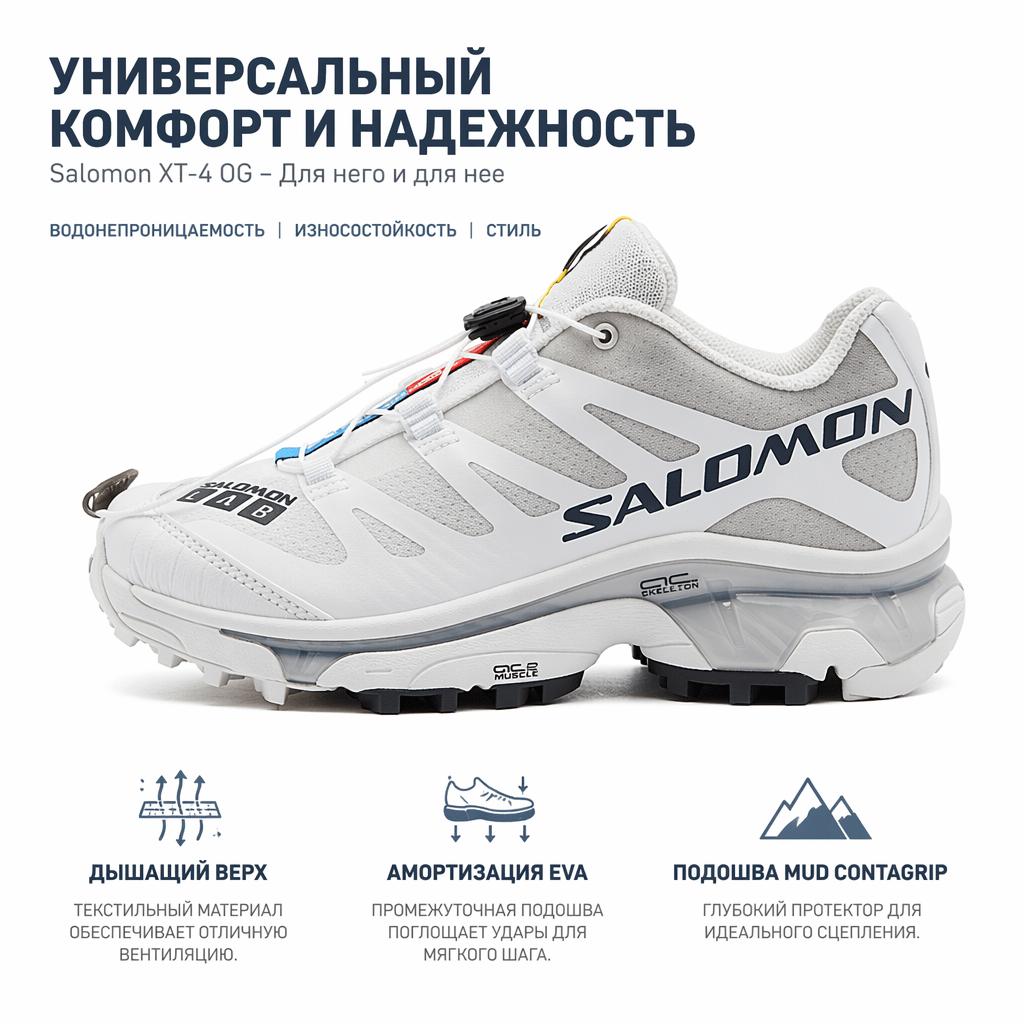 SALOMON Sneakers Unisex XT-4 OG Bianco Ottico Ebano Lunar-Rock L47133000