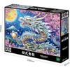 Epoch 2016 Berry Small Piece Jigsaw Puzzle Illustration/Art Harai Kayomi Cherry Blossom Blue Drag...