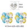jiyi Birthday Party Supplies Set Cartoon Tableware Decorations with Balloons Plates Cups Banner Cake Toppers Kids Gift Usagi