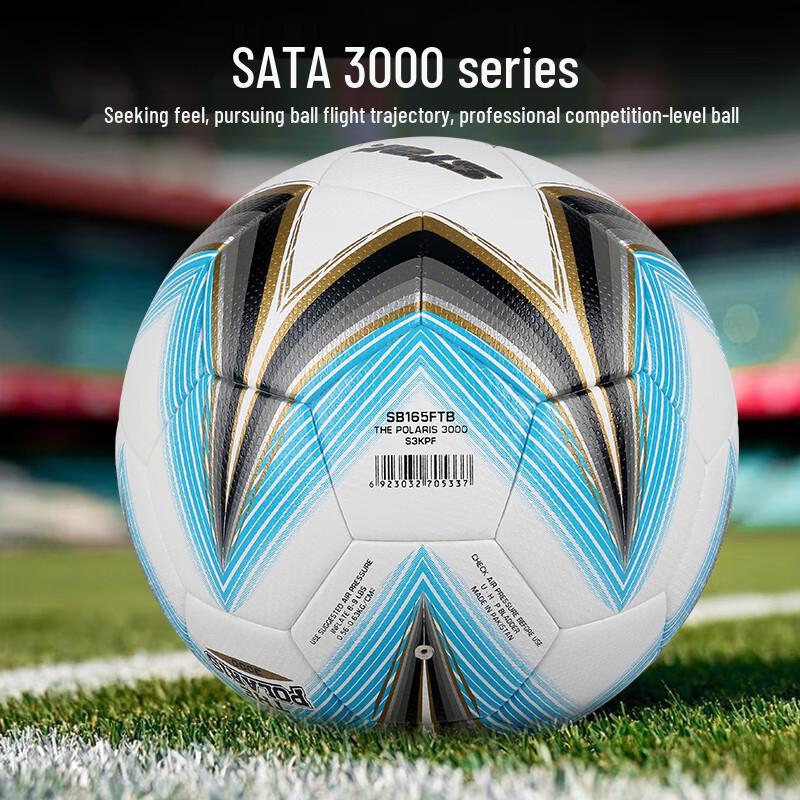 Star 3000 Εγκεκριμένη από τη FIFA Μέγεθος 5 Θερμοκολλημένη Μπάλα Ποδοσφαίρου