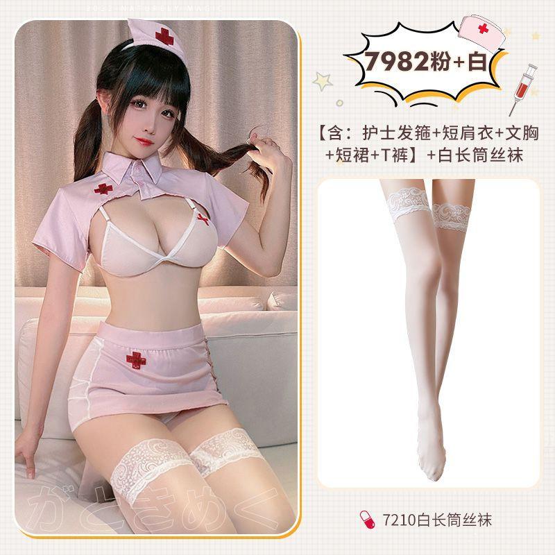 Sex Underwear Pure Desire Temptation Sex Uniform Split Small Nurse Suit Side Strap Temptation