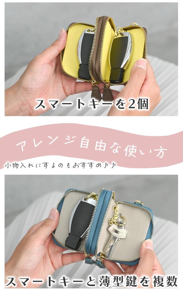 MERCOLEDi Key Smart Key Genuine 2 Key Double for Men and Women Case, Compatible, Leather, Storage, Zipper, Greige,