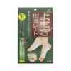 Cogit Foot Sap Sheet Mugwort
