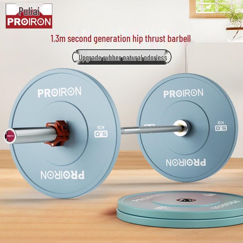 PROIRON Professional Training Barbell Plates