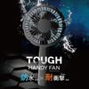 [Newest Model, 2025] TOPLAND SF-HFT10BK Handheld Fan, Waterproof, Dustproof, IP45, Shockproof, Military Standard, Carabiner Included, Black