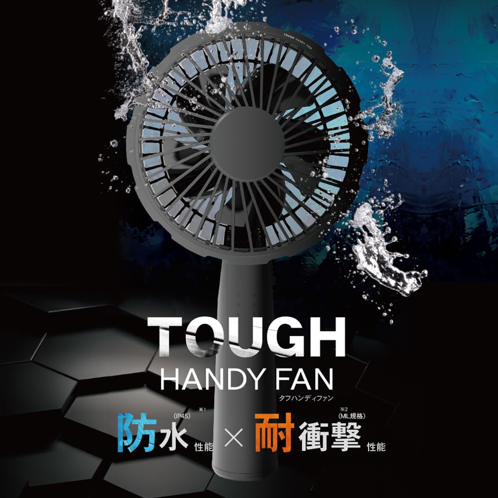 [Newest Model, 2025] TOPLAND SF-HFT10BK Handheld Fan, Waterproof, Dustproof, IP45, Shockproof, Military Standard, Carabiner Included, Black