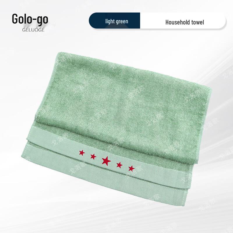 Geluoge Student Dormitory & Training Face Towel