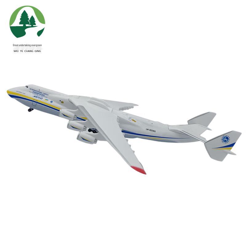 Antonov AN-225 Military Model Toy