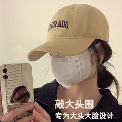 Baseballkappe Damen Frühling und Sommer tiefsitzend breitkrempig großköpfig Kappe Paar Joker Trend Show Gesicht kleiner Sonnenschutz.