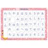 Tenyo Child Puzzle Pokemon Hiragana Learning 47 Pieces Antibacterial Coating Storage Cover for Ages 3 and Up