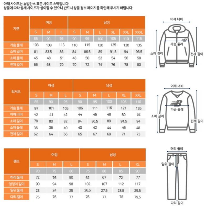 New Balance Windshield Rqk Nbnae21013 19 Uni Essential Small Logo Lightweight Windshield