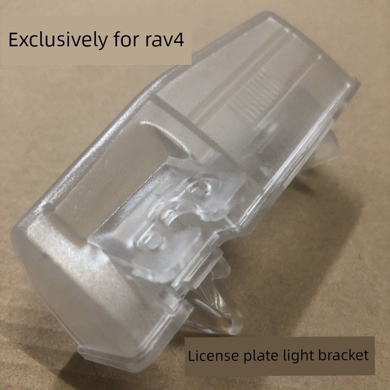 

Suitable for Toyota Rav4 Reversing Rearview Camera License Plate Light Bracket Driving Recorder License Plate Light Housing Rav4 Rongfang 14-17 Models