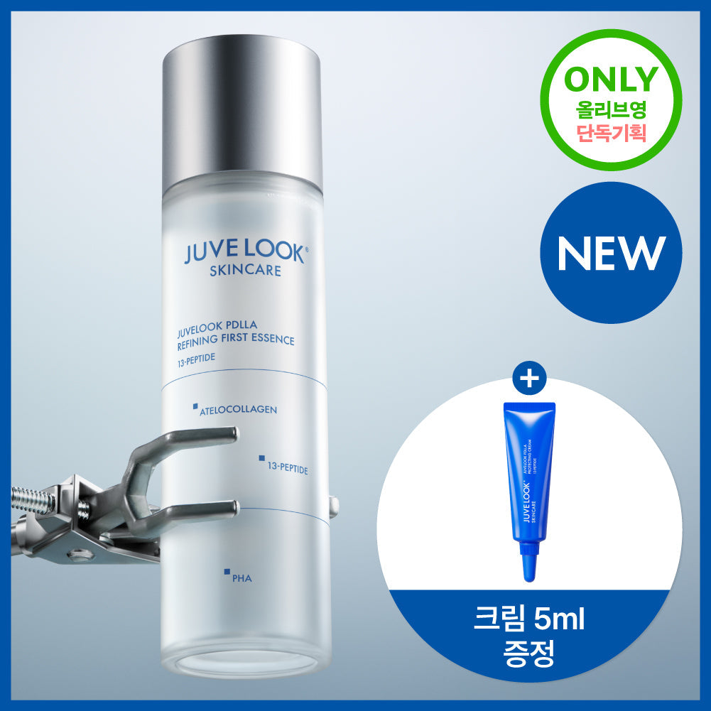 JUVELOOK PDLLA Refining First Essence 150ml