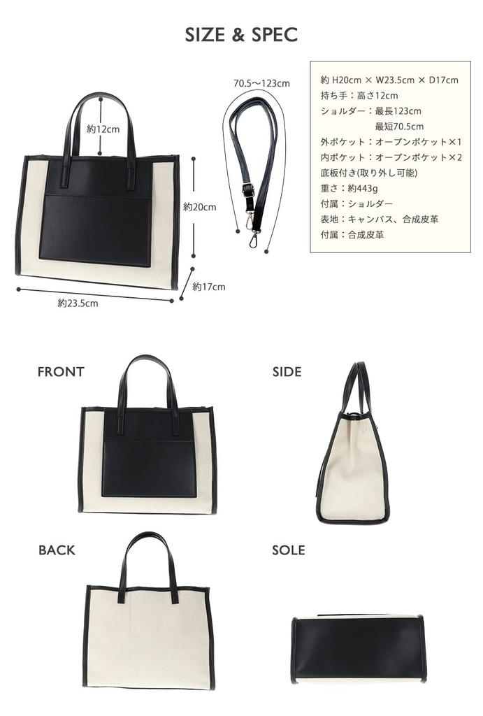 [Dot and Stripe Monopia] 2-Way Divided Tote