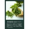 [Shinoya Cha-ho] Uji Matcha Powder 100g Vivid Color, Freshly Ground For Matcha Latte & Baking