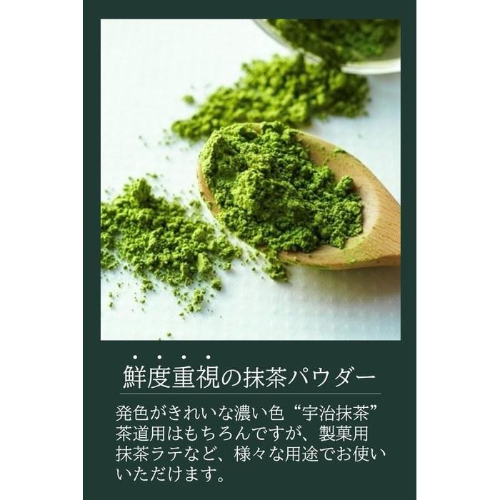 [Shinoya Cha-ho] Uji Matcha Powder 100g Vivid Color, Freshly Ground For Matcha Latte & Baking
