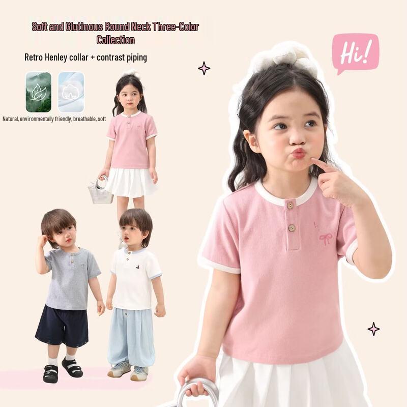 

LUSON Baby & Toddler Soft Knit Short Sleeve T-Shirt 110