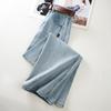 Women's Light Blue Retro Wide-Leg High-Waisted Jeans - 2025 Spring/Autumn Collection