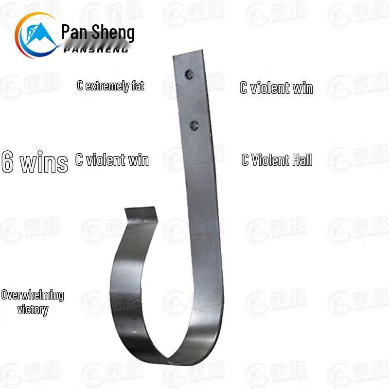 Pansheng Marine Lifebuoy Holder