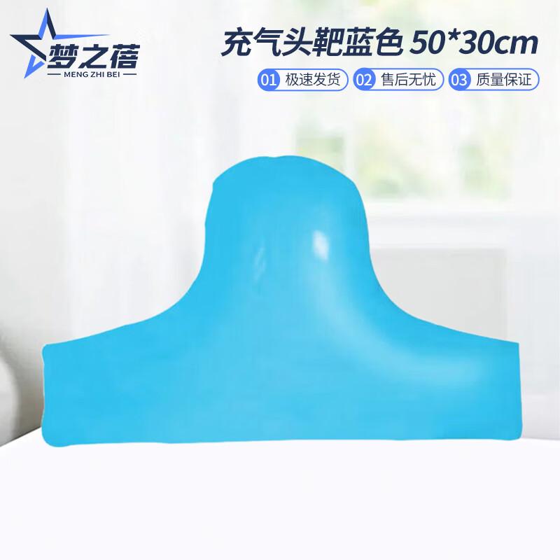 Mengzhibei Inflatable Air Blast Training Target