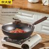 Non-Coating Cast Iron Flat-Bottom Wok