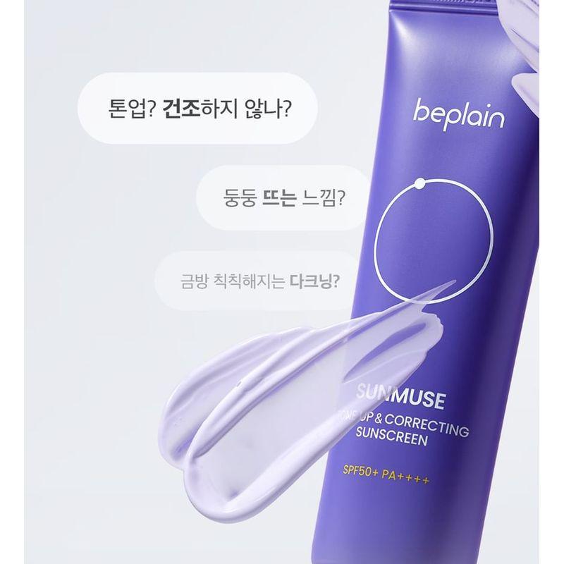 beplain - Sunmuse Tone-Up & Correcting Sunscreen