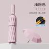 Business oversized reverse folding umbrella thickened and enlarged men's sun umbrella anti-ultraviolet women's sunshade hot-selling umbrella equipment