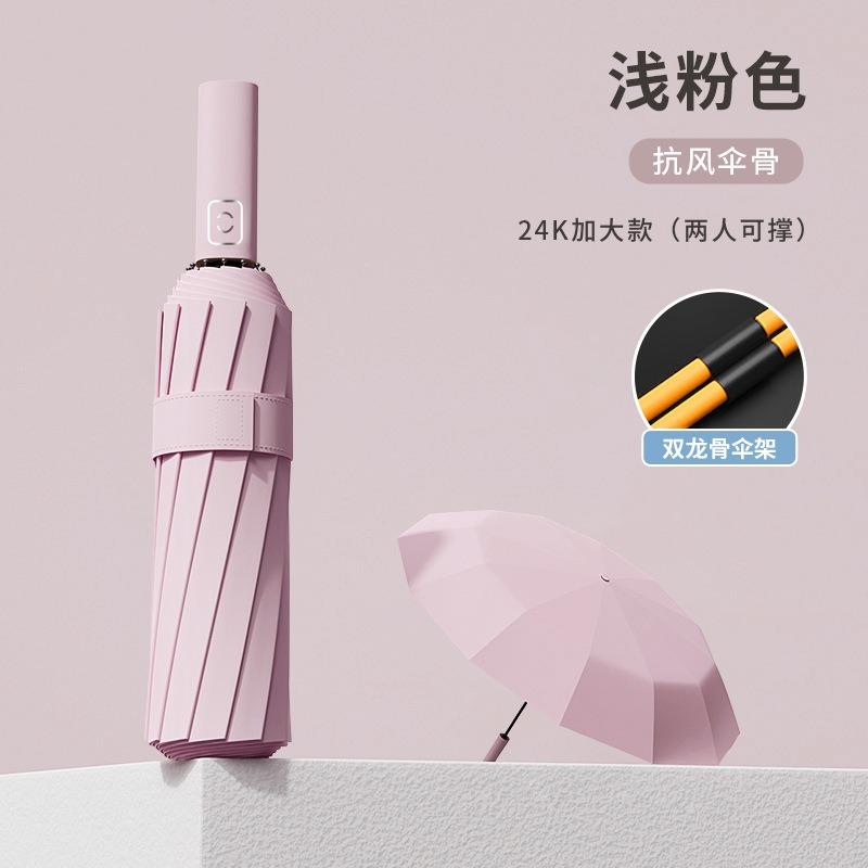 Business oversized reverse folding umbrella thickened and enlarged men's sun umbrella anti-ultraviolet women's sunshade hot-selling umbrella equipment